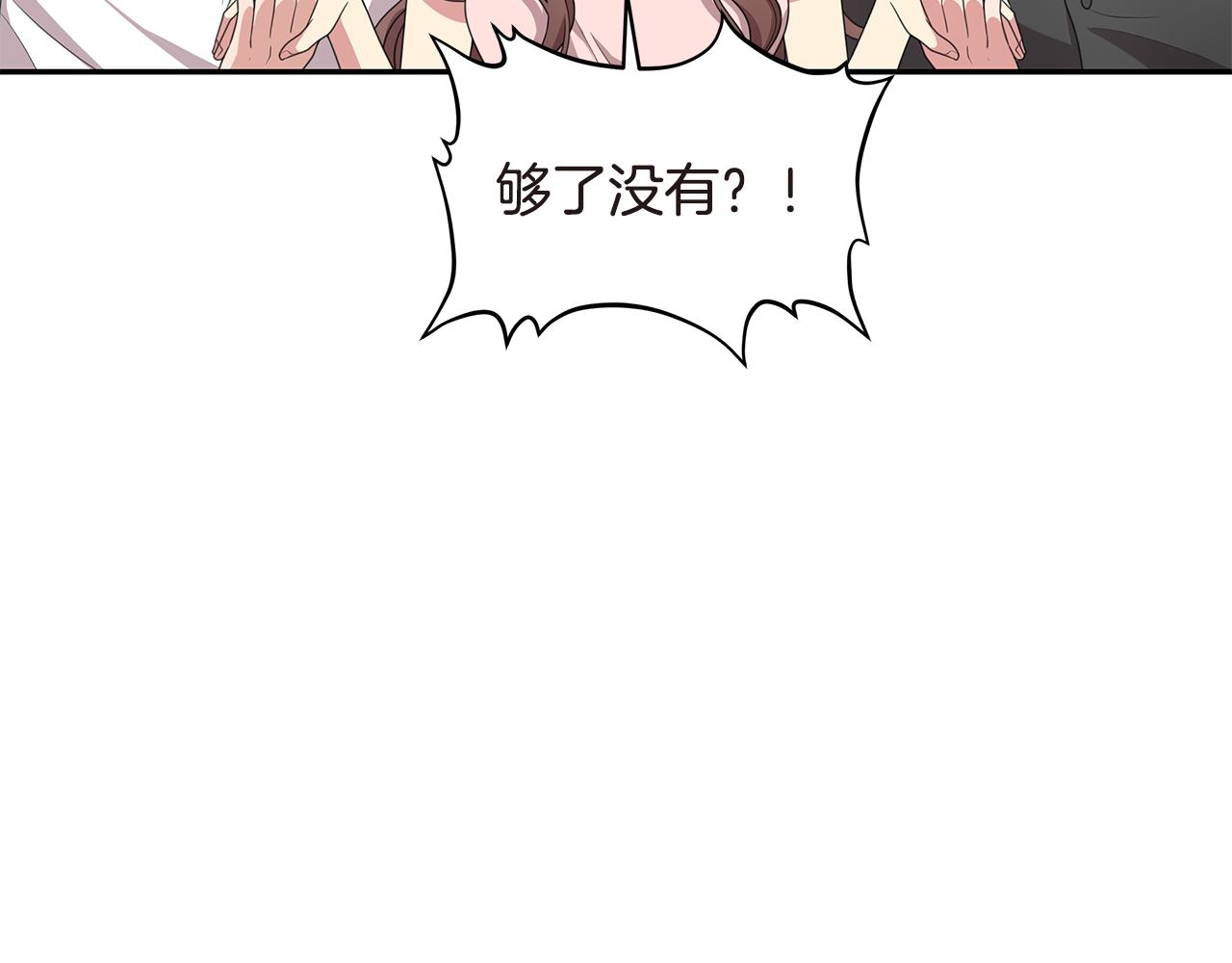 第43话 意外亲亲111