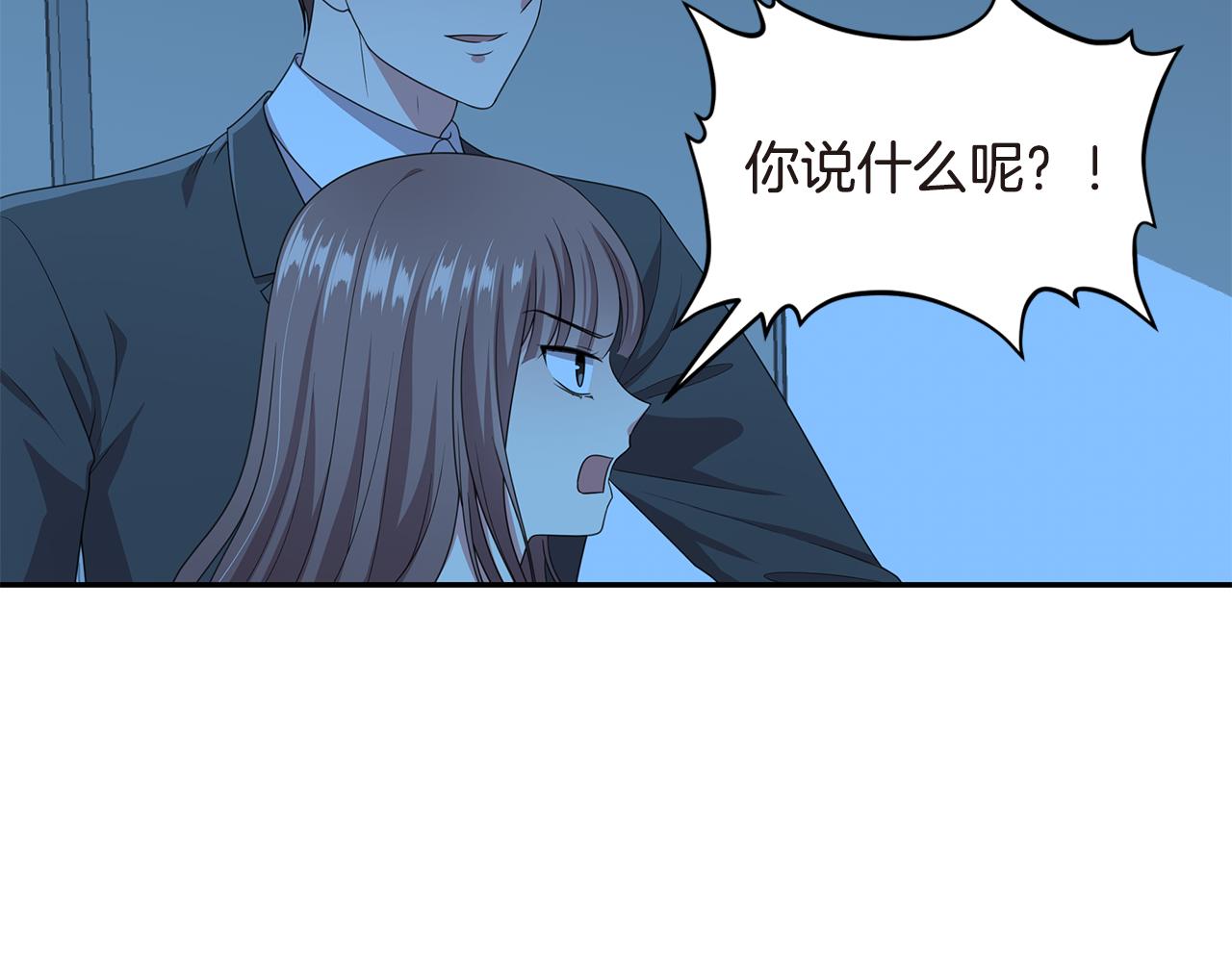 第43话 意外亲亲117