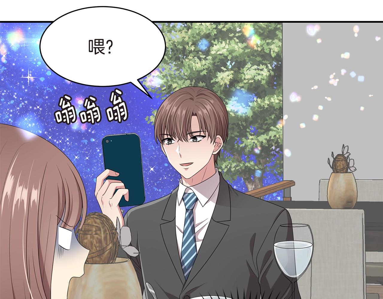 第43话 意外亲亲12