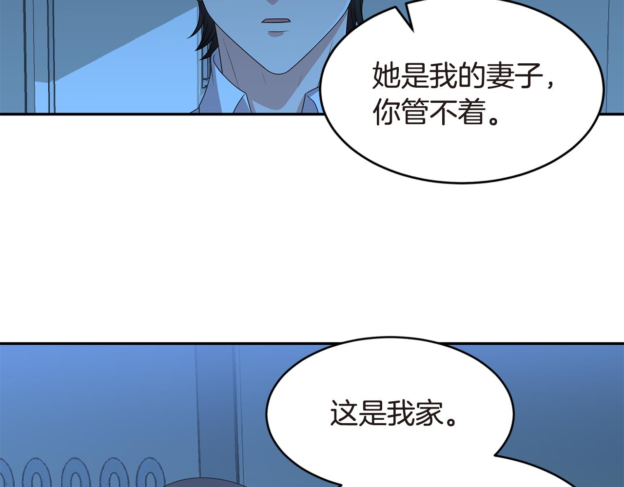 第43话 意外亲亲120