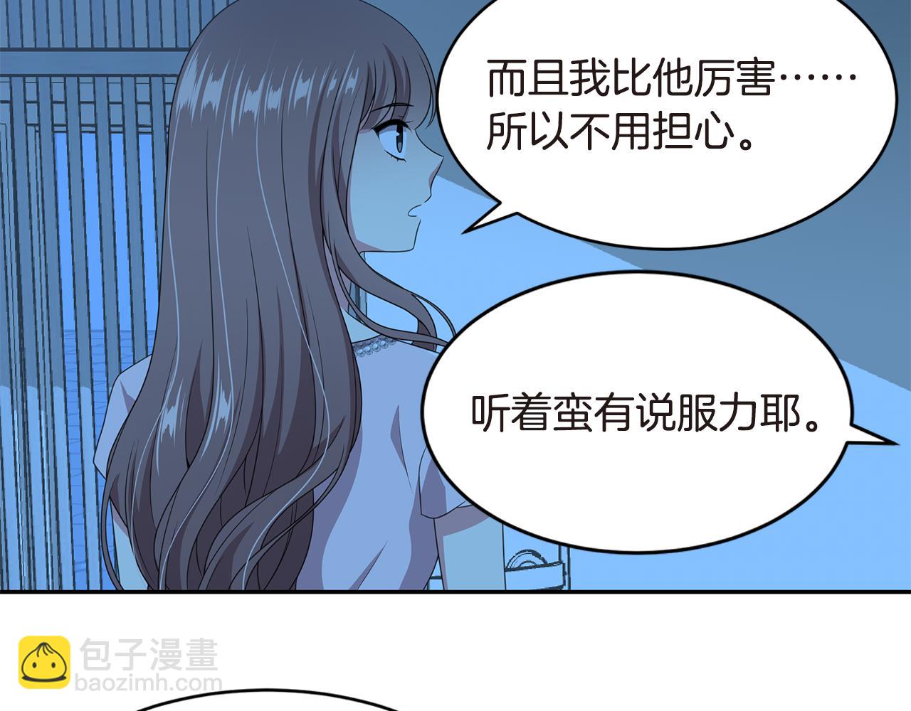 第43话 意外亲亲121