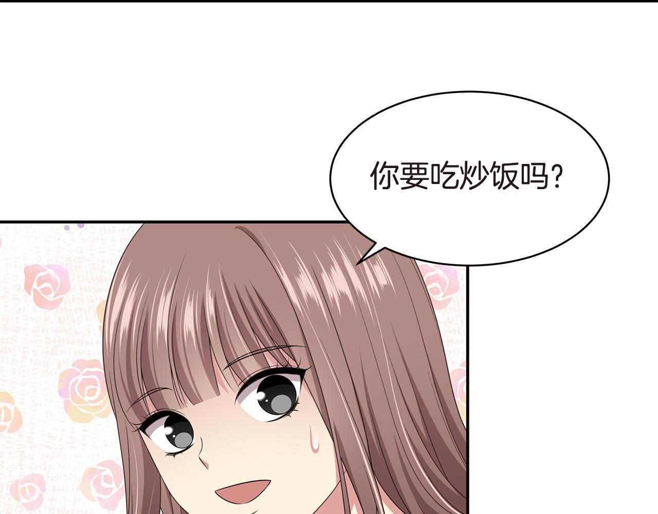 第43话 意外亲亲125