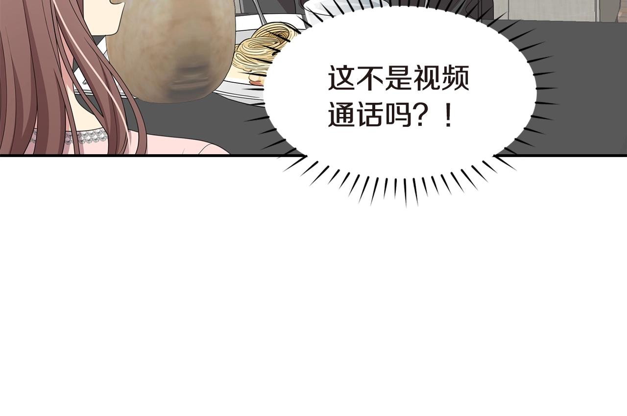 第43话 意外亲亲13