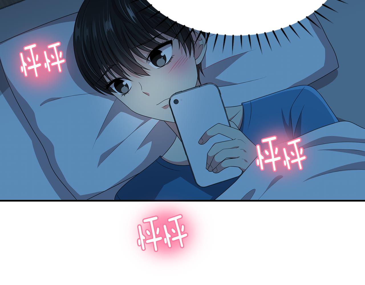 第43话 意外亲亲134
