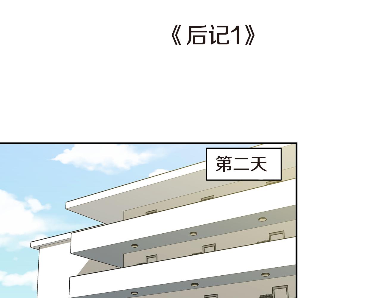 第43话 意外亲亲139