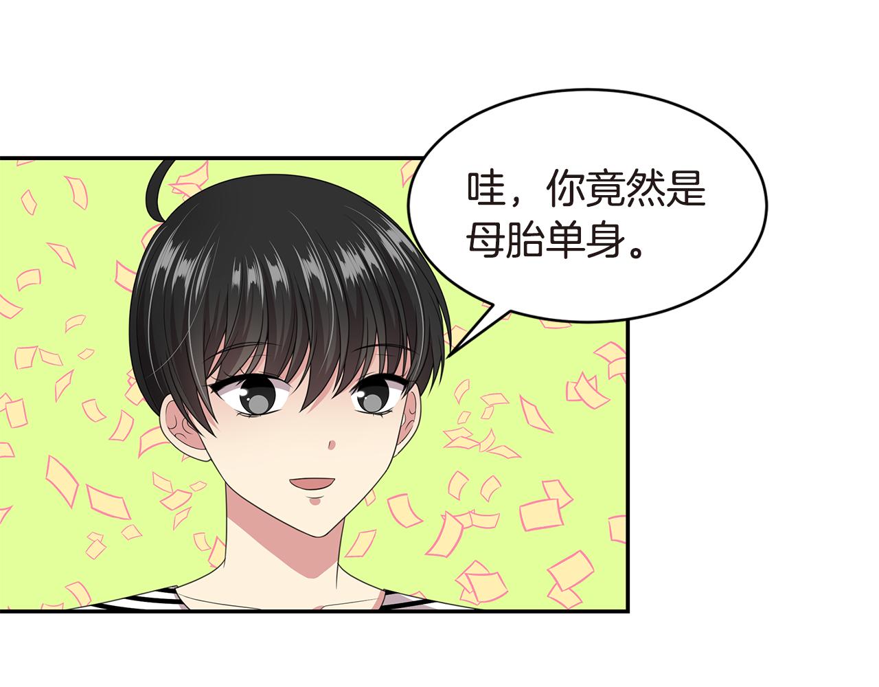 第43话 意外亲亲148