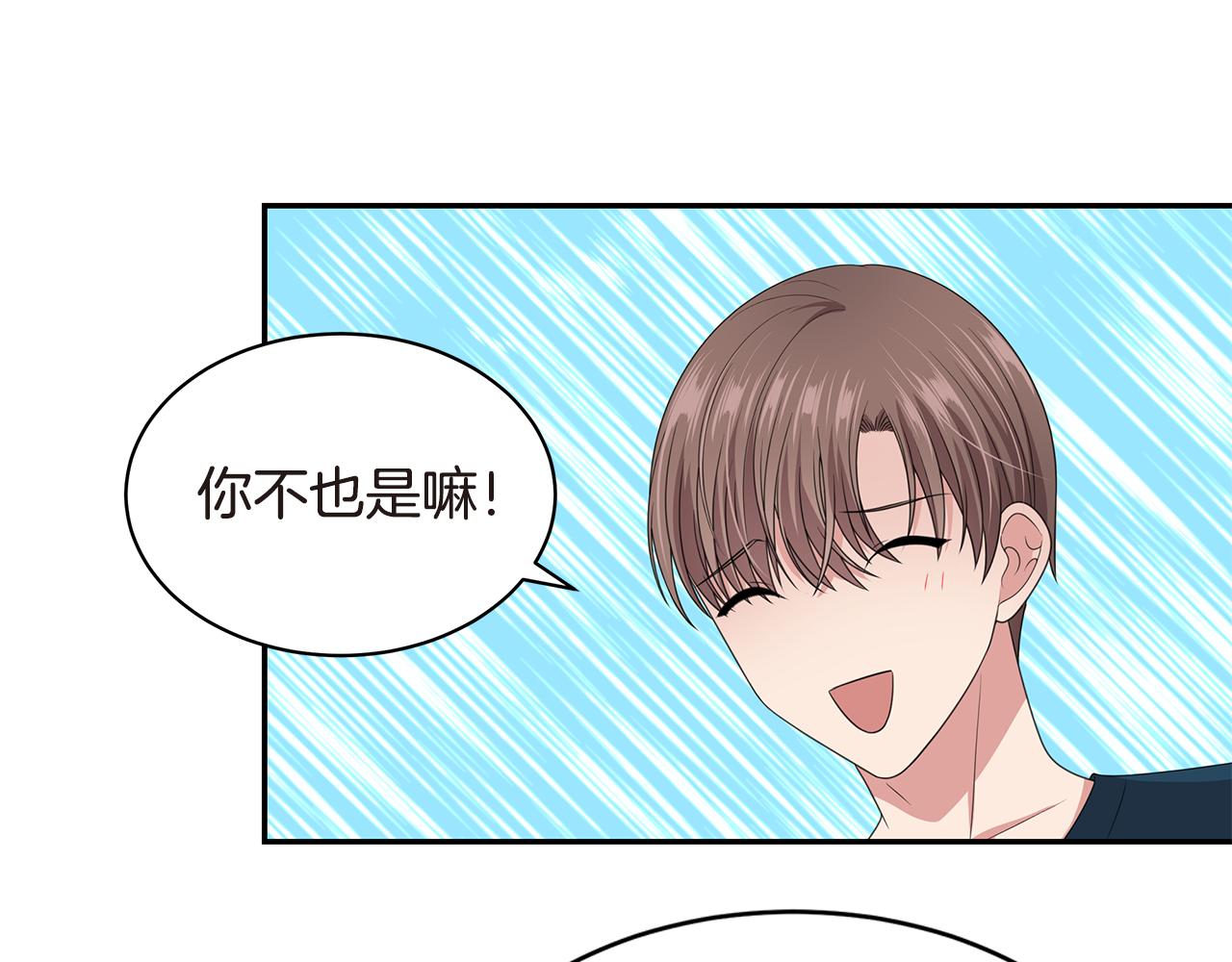 第43话 意外亲亲149