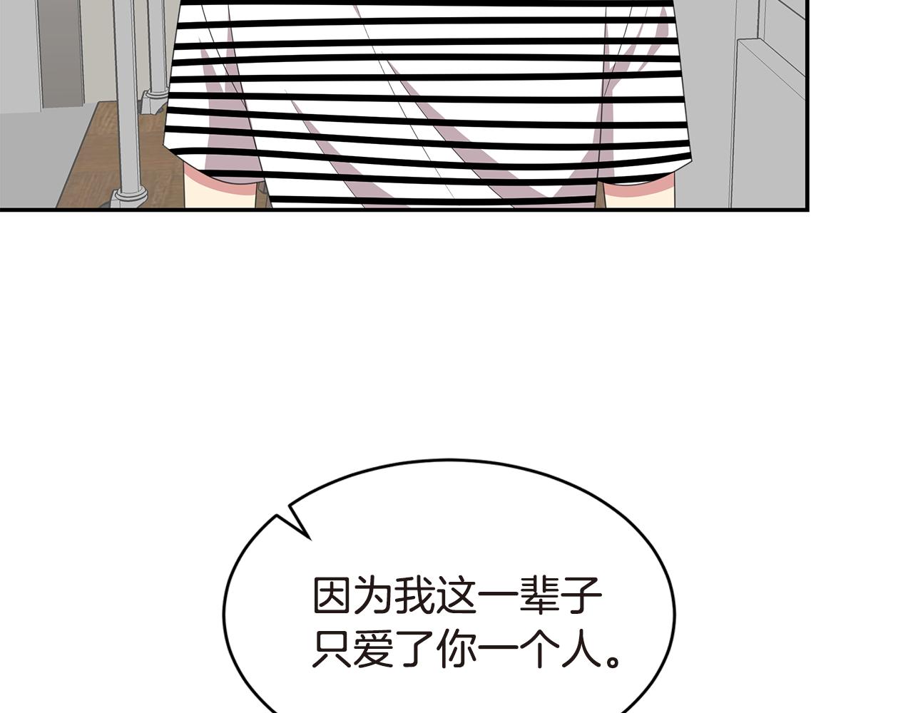 第43话 意外亲亲151