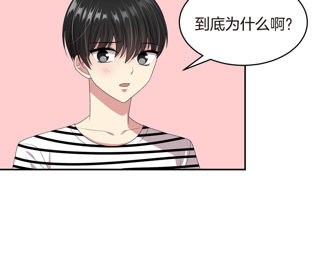 第43话 意外亲亲154