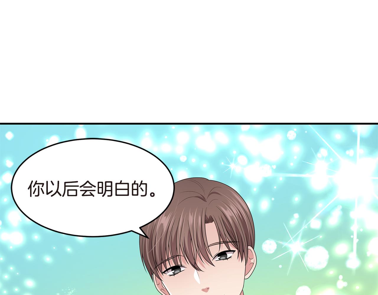 第43话 意外亲亲156