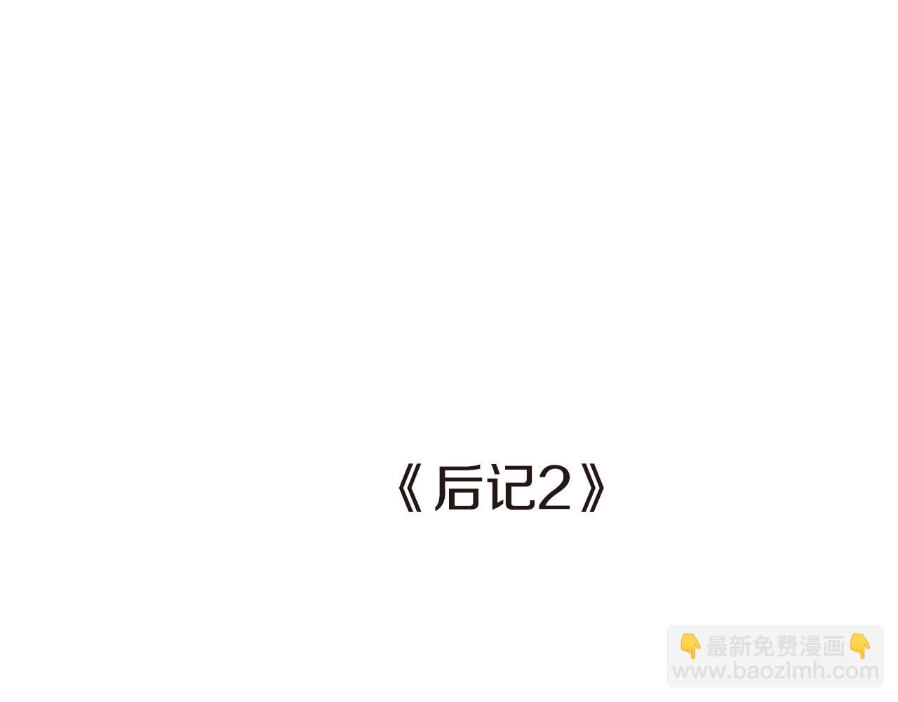 第43话 意外亲亲162
