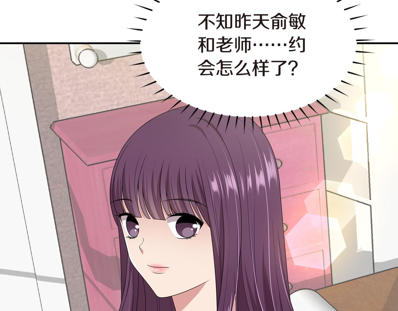 第43话 意外亲亲166