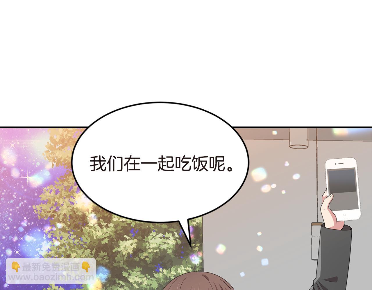 第43话 意外亲亲20