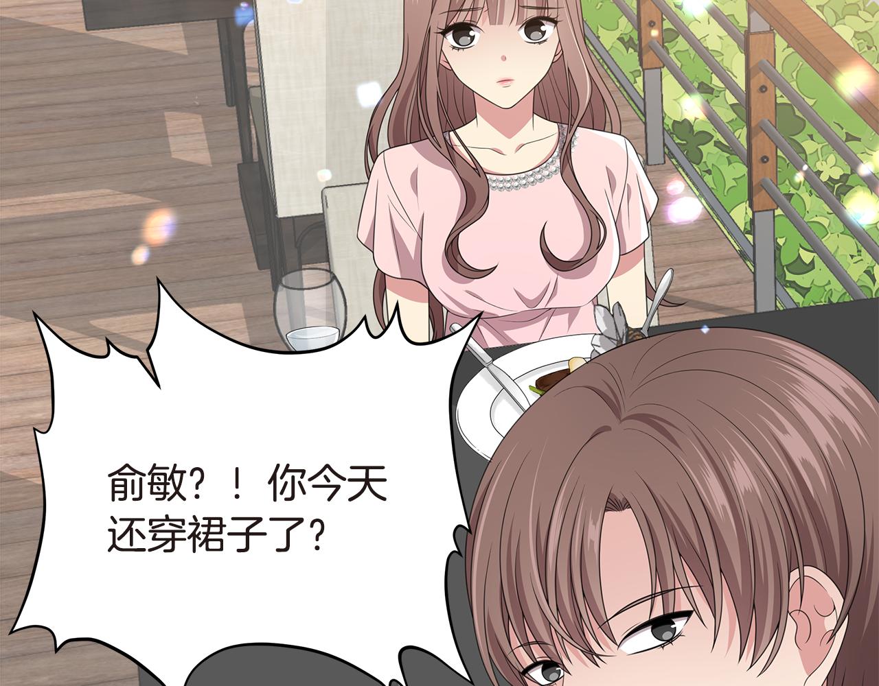 第43话 意外亲亲23