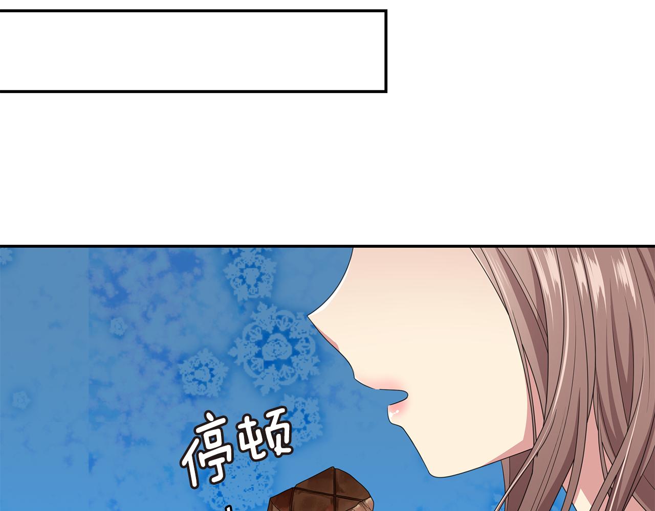 第43话 意外亲亲32