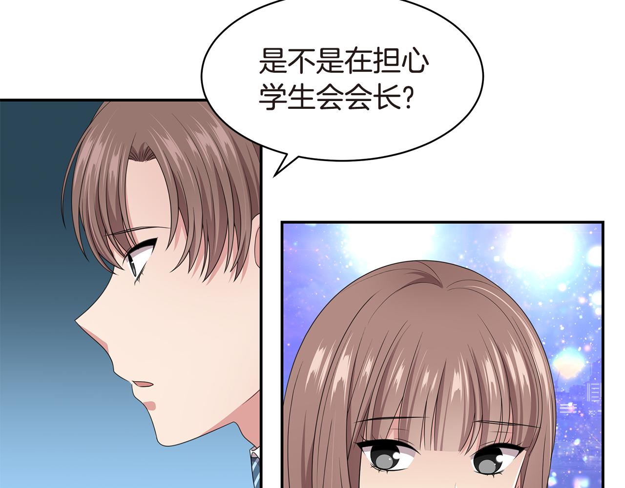 第43话 意外亲亲35