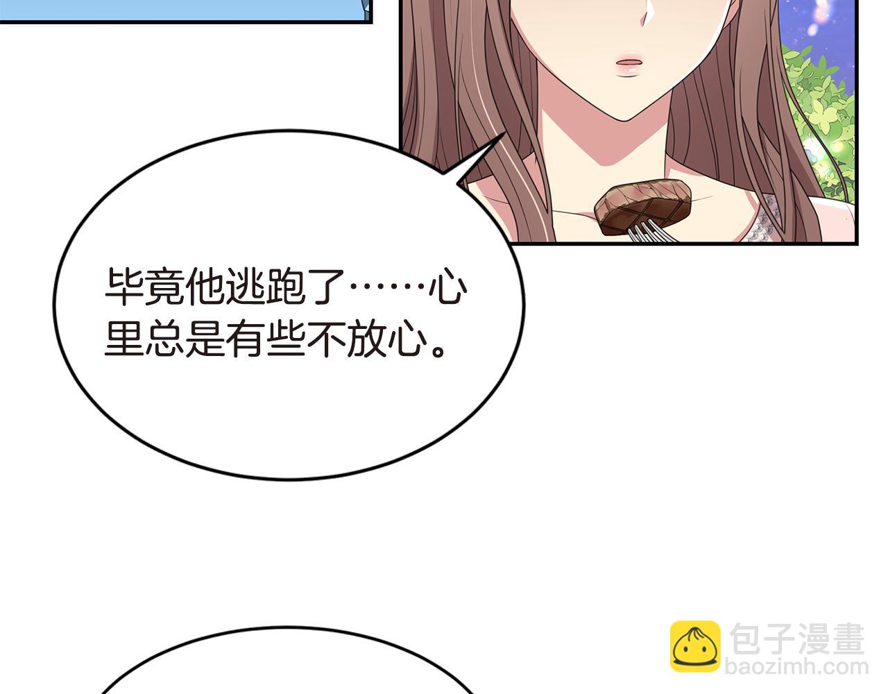 第43话 意外亲亲36