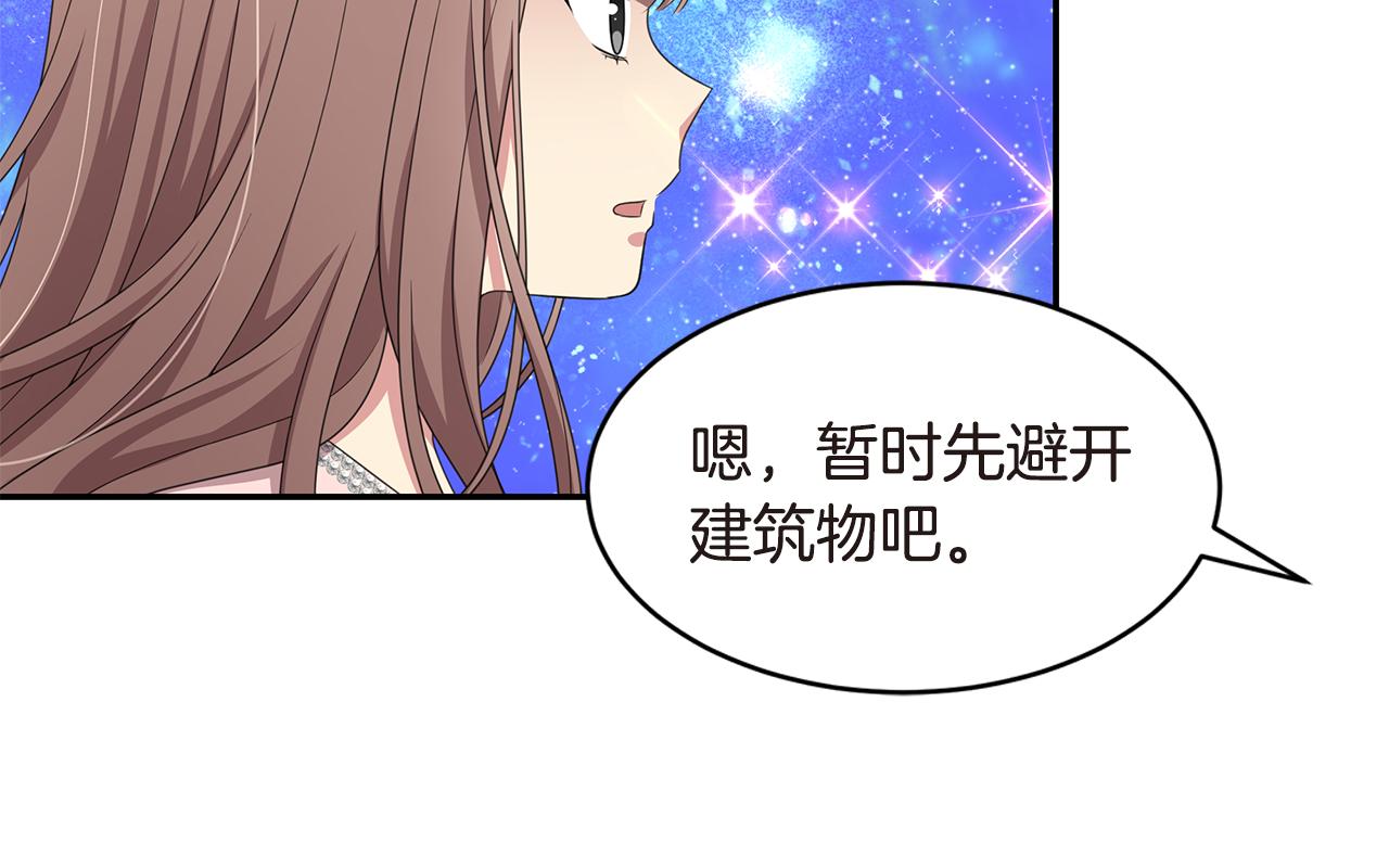 第43话 意外亲亲41