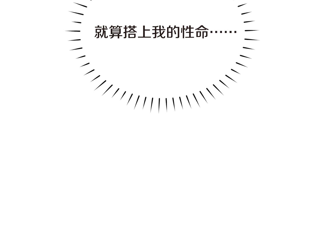 第43话 意外亲亲44