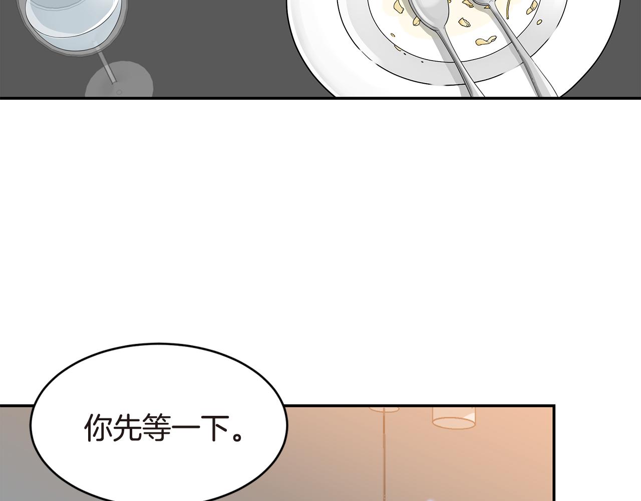 第43话 意外亲亲48