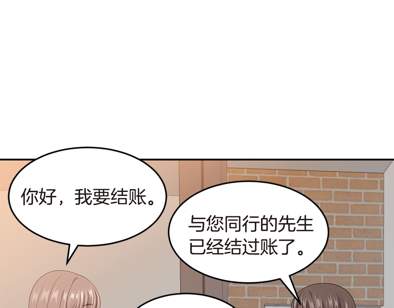 第43话 意外亲亲54