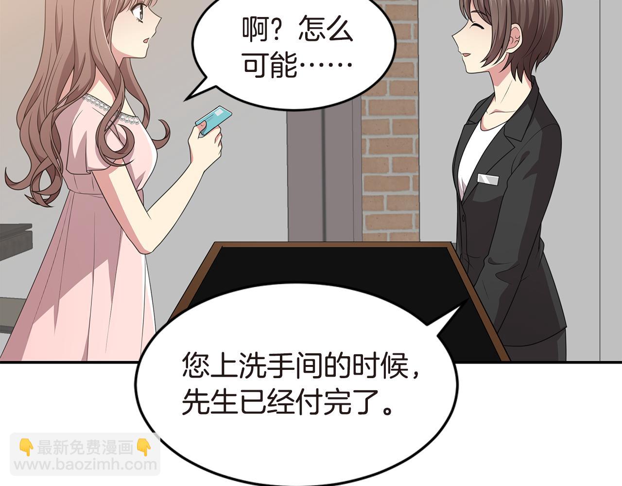 第43话 意外亲亲55