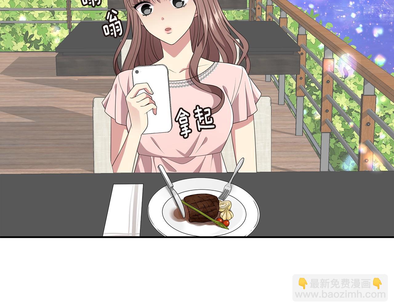 第43话 意外亲亲6