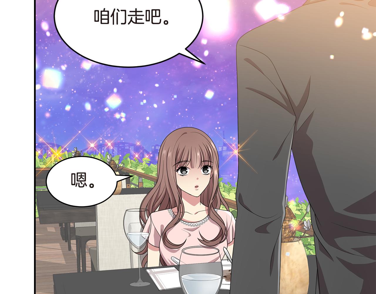 第43话 意外亲亲63