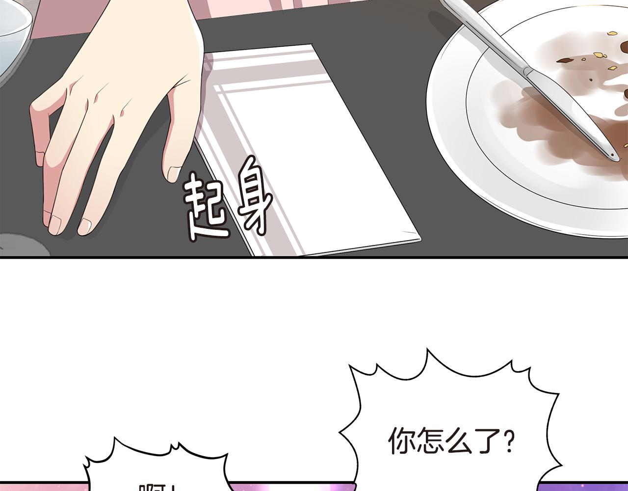 第43话 意外亲亲65