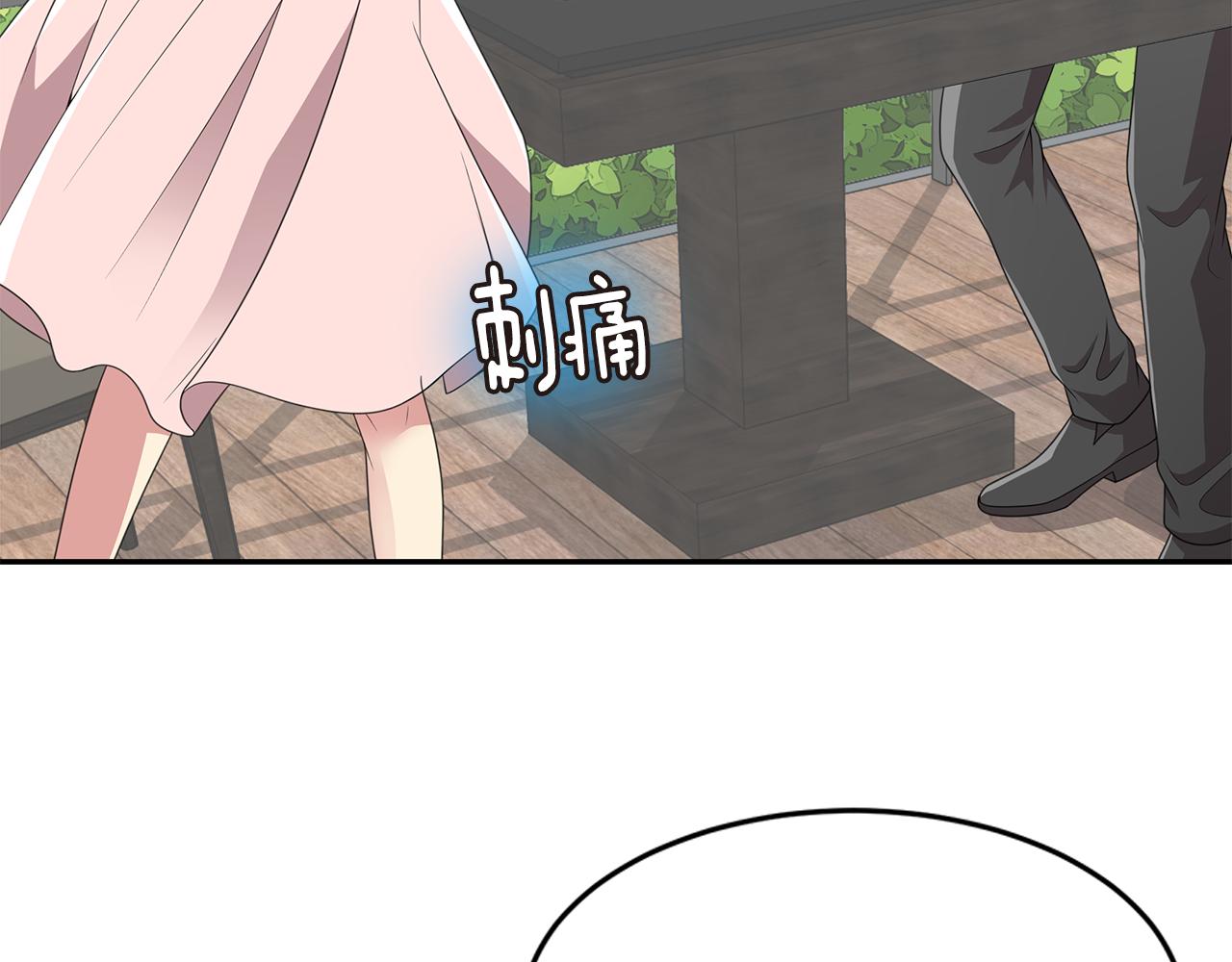 第43话 意外亲亲67