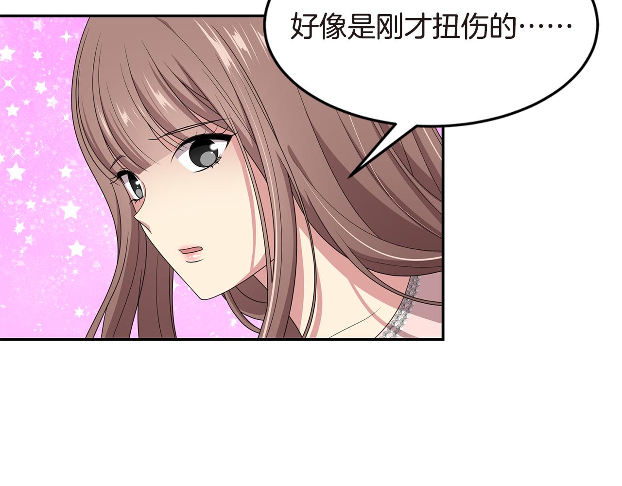 第43话 意外亲亲68
