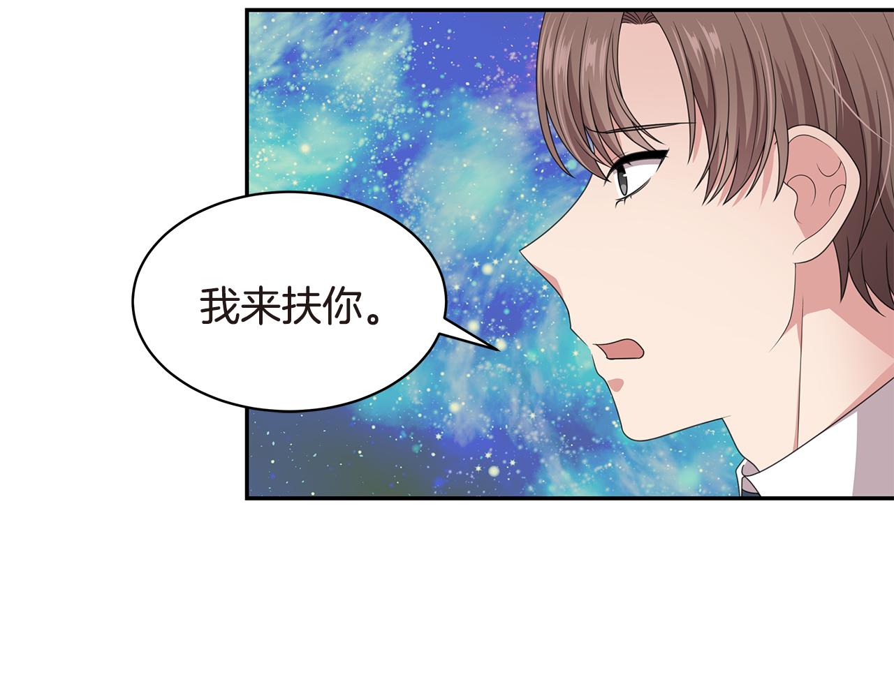 第43话 意外亲亲69