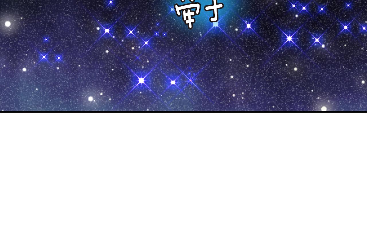 第43话 意外亲亲71
