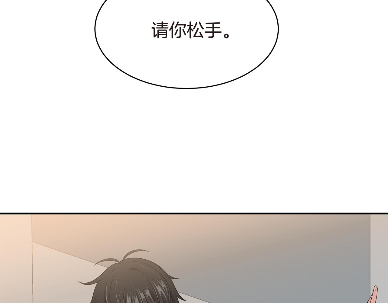 第43话 意外亲亲75