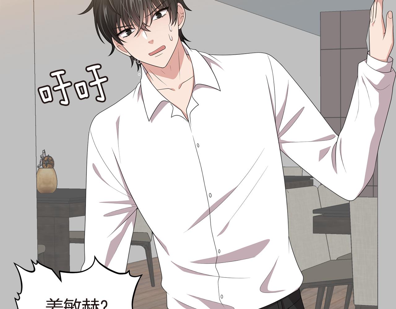 第43话 意外亲亲76