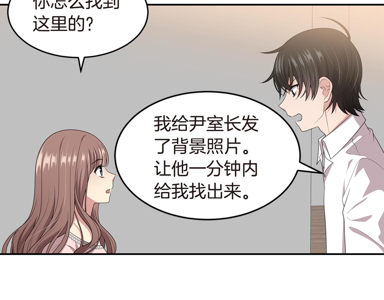 第43话 意外亲亲78
