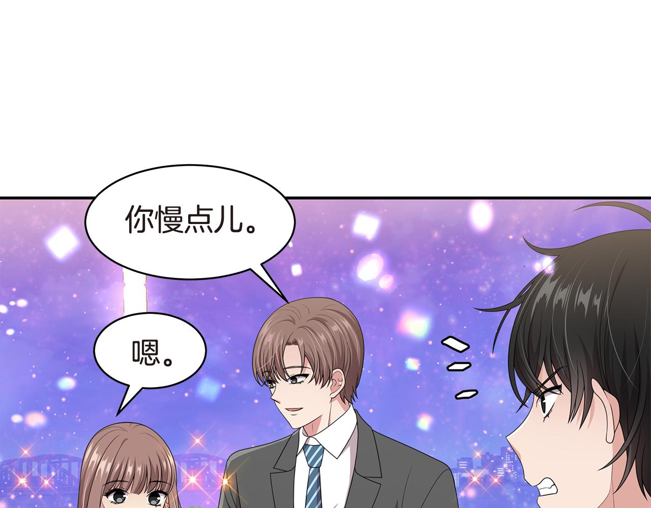 第43话 意外亲亲79