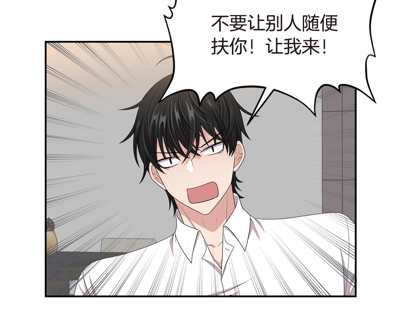第43话 意外亲亲81