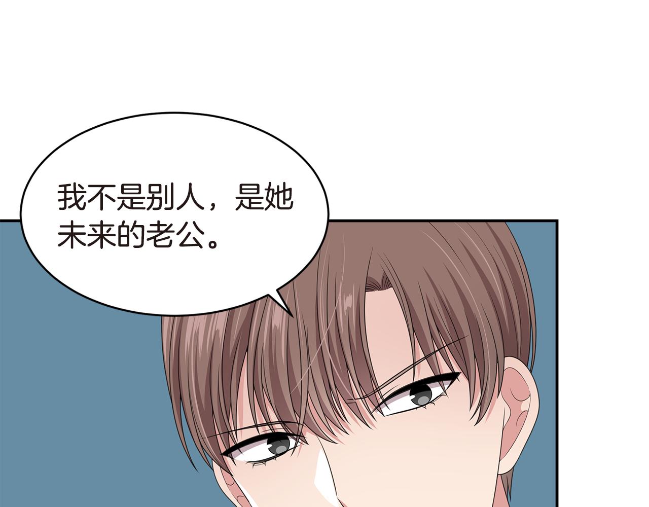 第43话 意外亲亲82