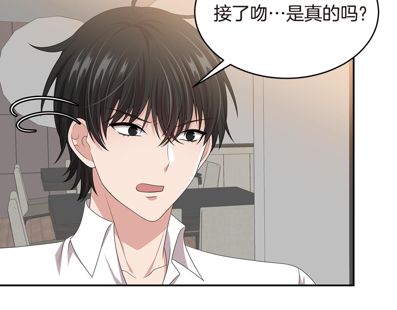 第43话 意外亲亲87