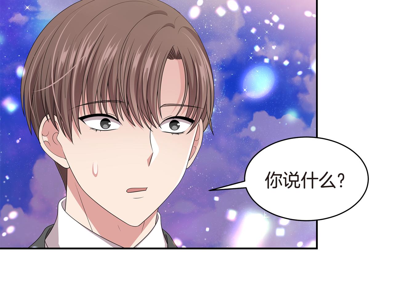 第43话 意外亲亲93