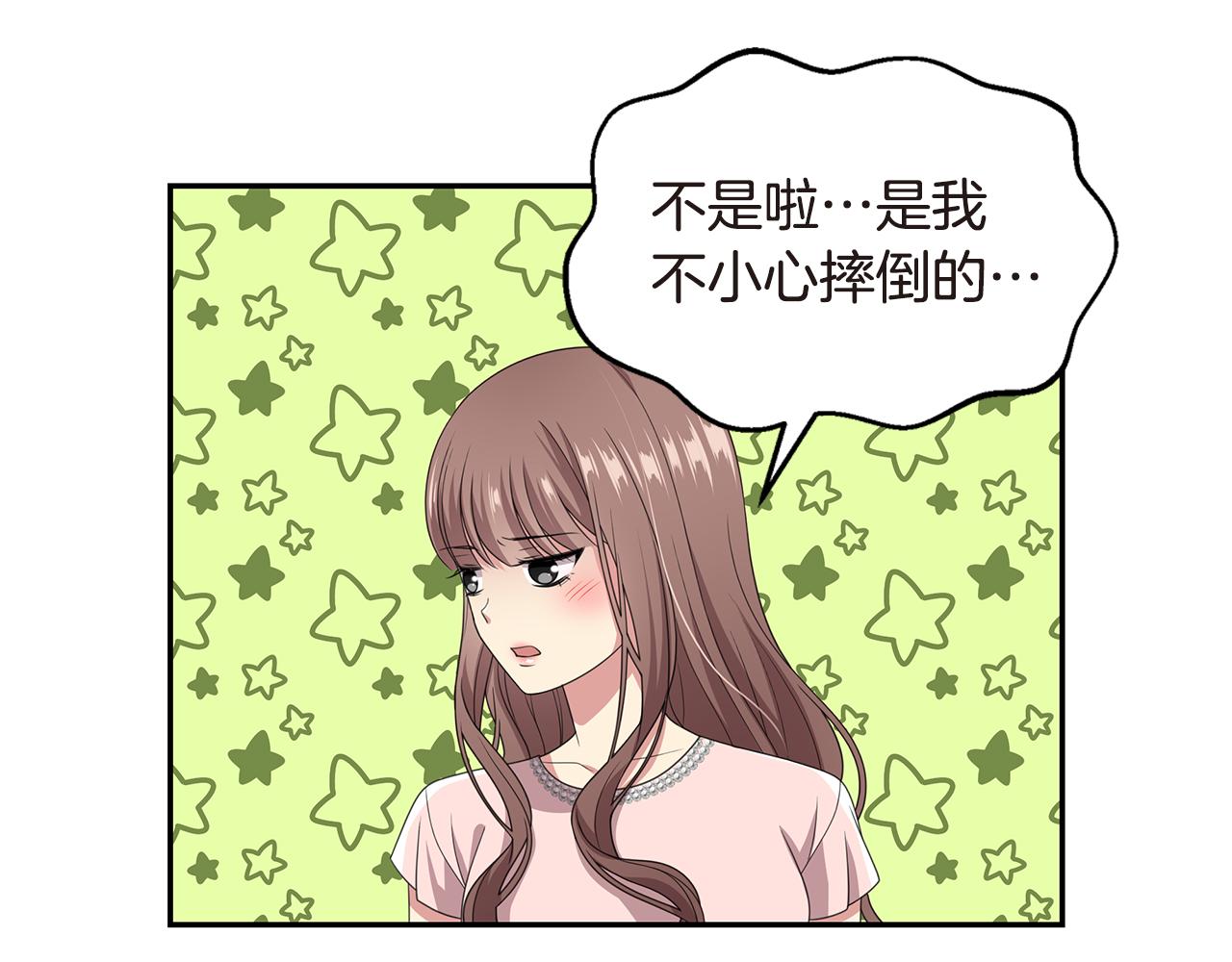 第43话 意外亲亲94