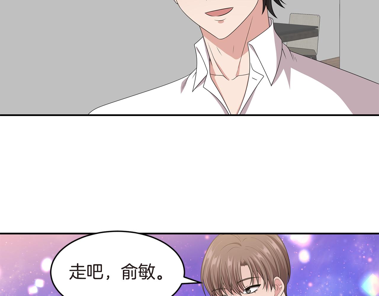 第43话 意外亲亲99