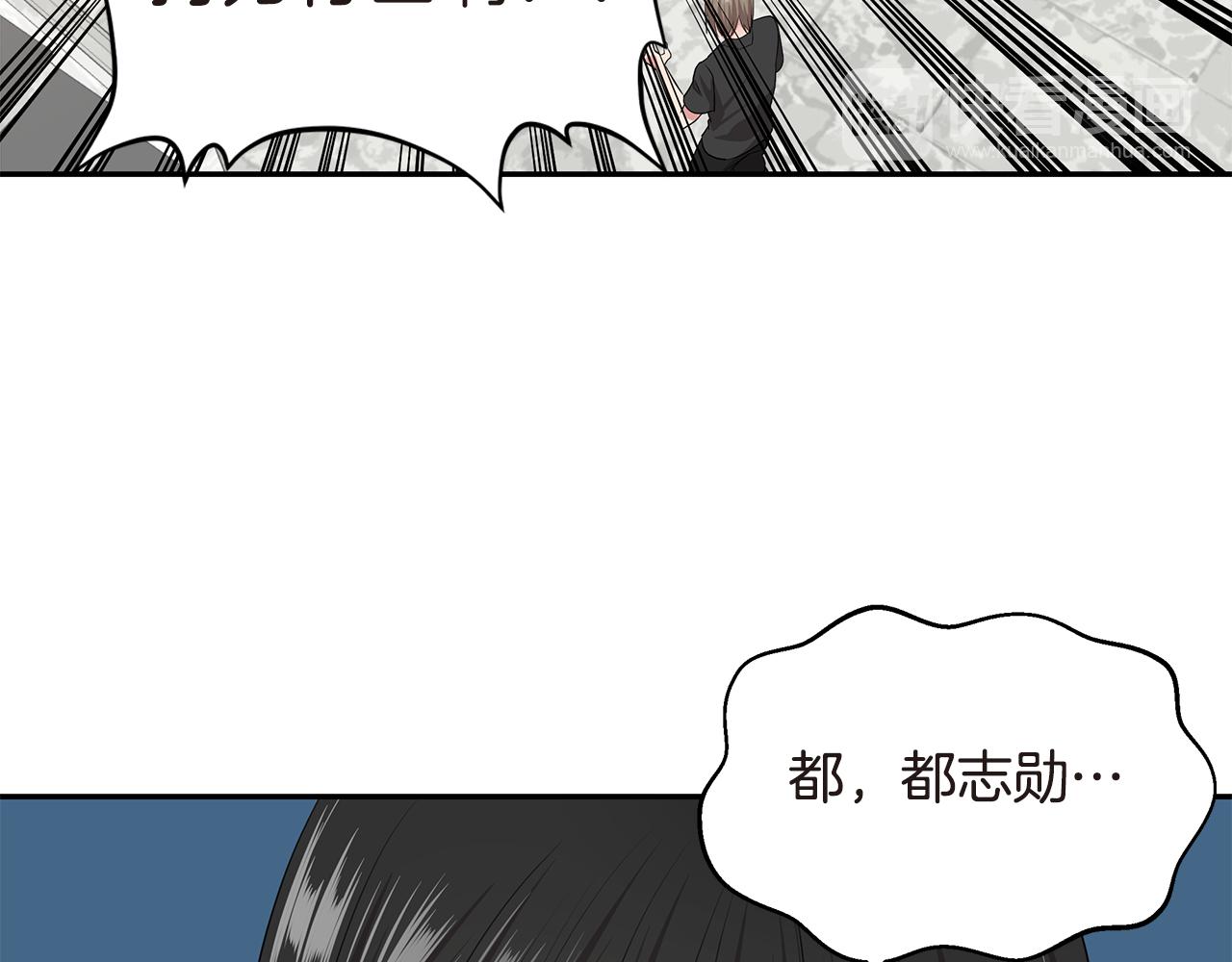 第49话 俞敏被挟持104