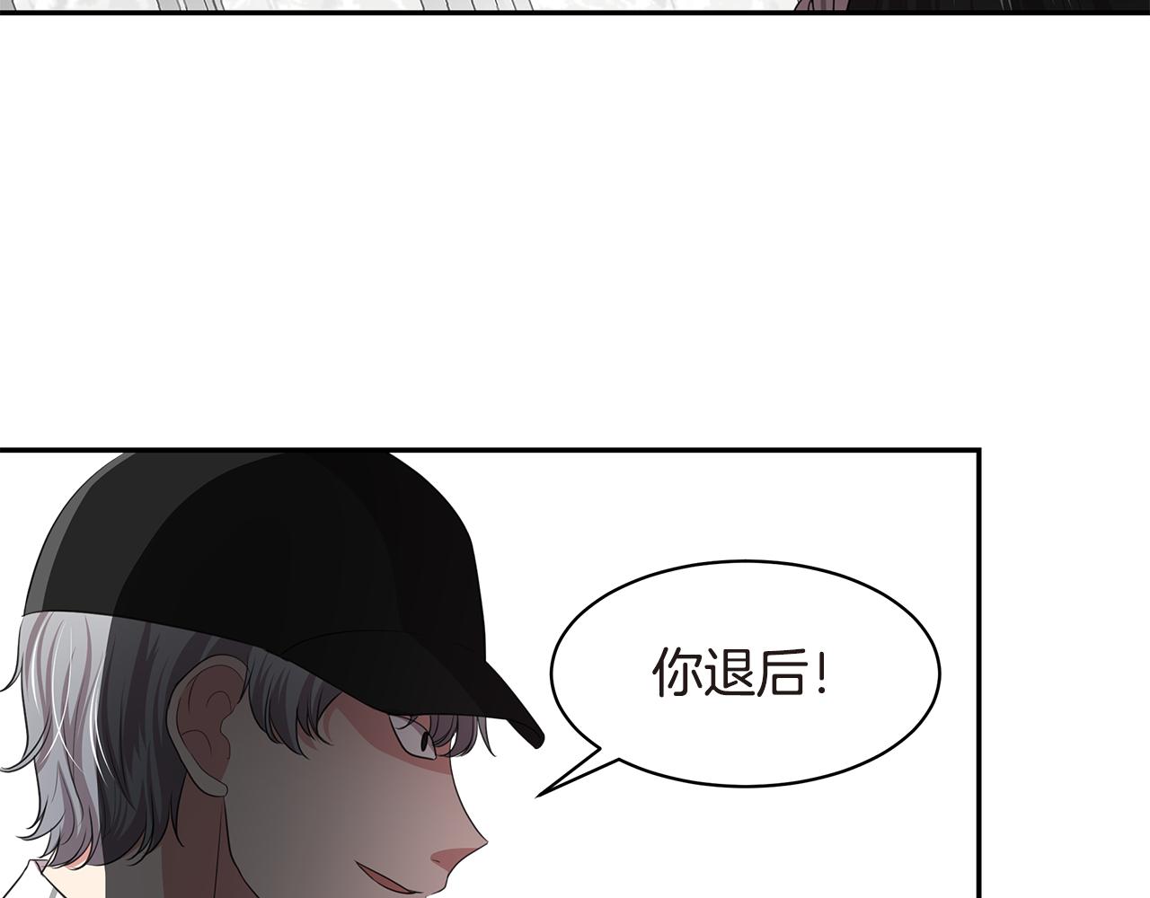第49话 俞敏被挟持109
