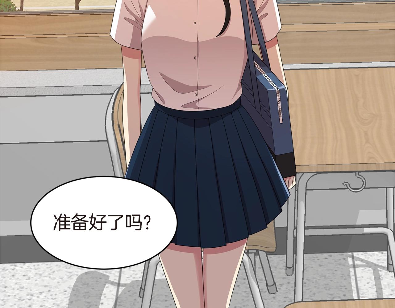第49话 俞敏被挟持11
