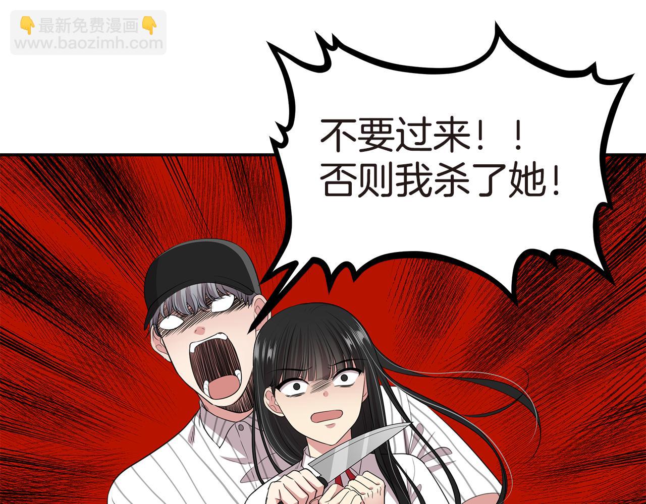 第49话 俞敏被挟持114