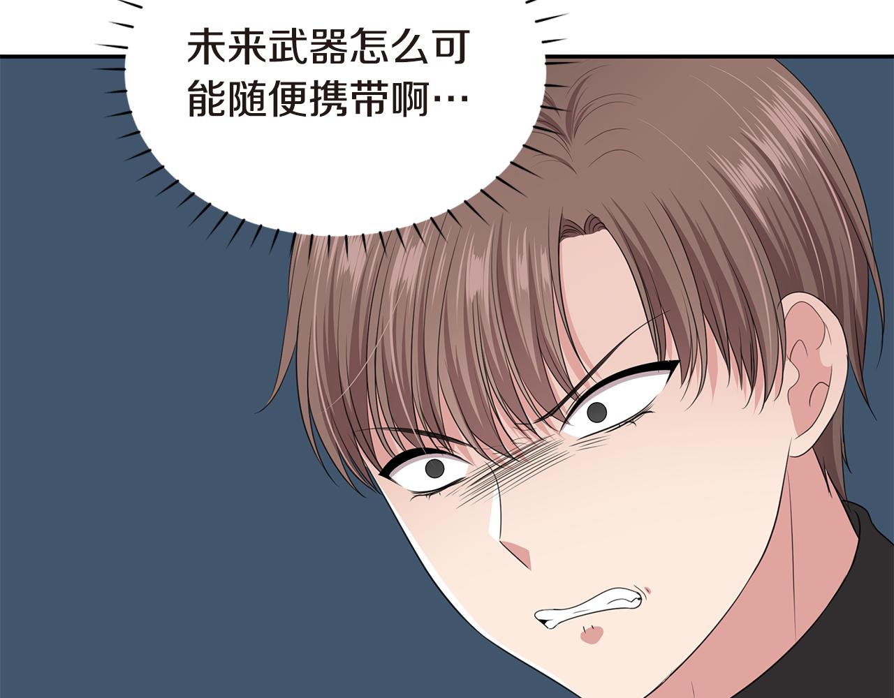 第49话 俞敏被挟持120