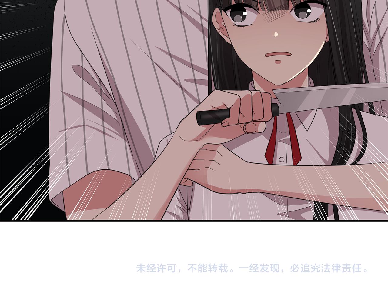 第49话 俞敏被挟持124