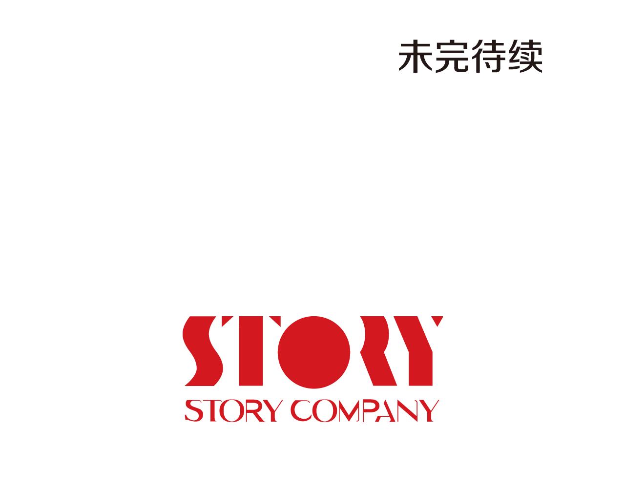 第49话 俞敏被挟持125